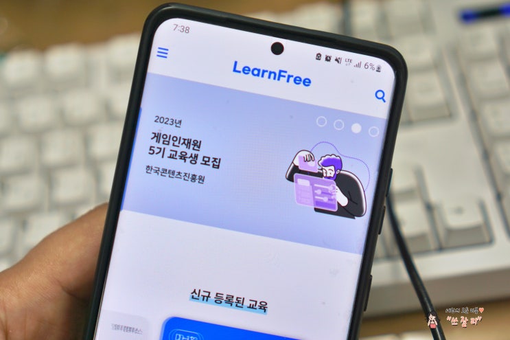 코딩부트캠프 개발자 국비지원 무료교육 런프리 Learnfree