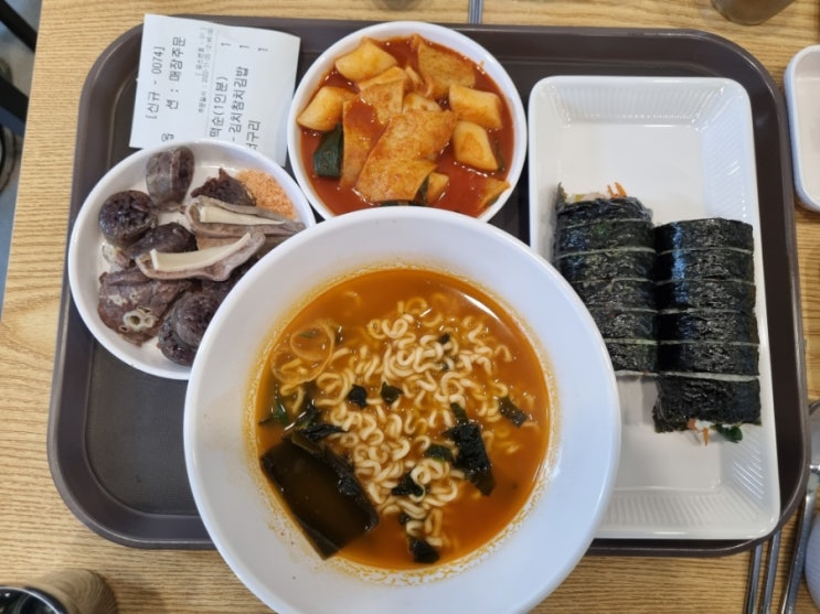 선유도역 김밥, 라면 다양한 분식이 맛있는 식당 [소풍가는 날]