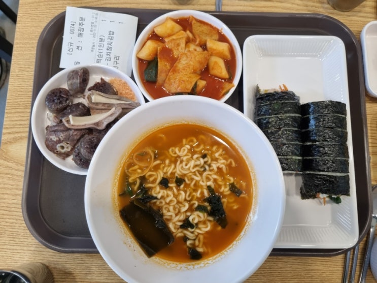  선유도역 김밥, 라면 다양한 분식이 맛있는 식당 [소풍가는 날]