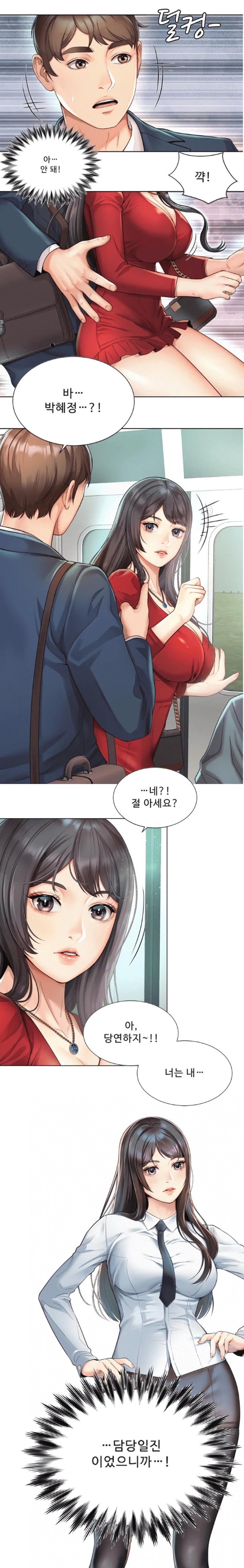  [웹툰 추천] 인기 성인19금 웹툰 추천 #19웹툰 #야한웹툰 #레진