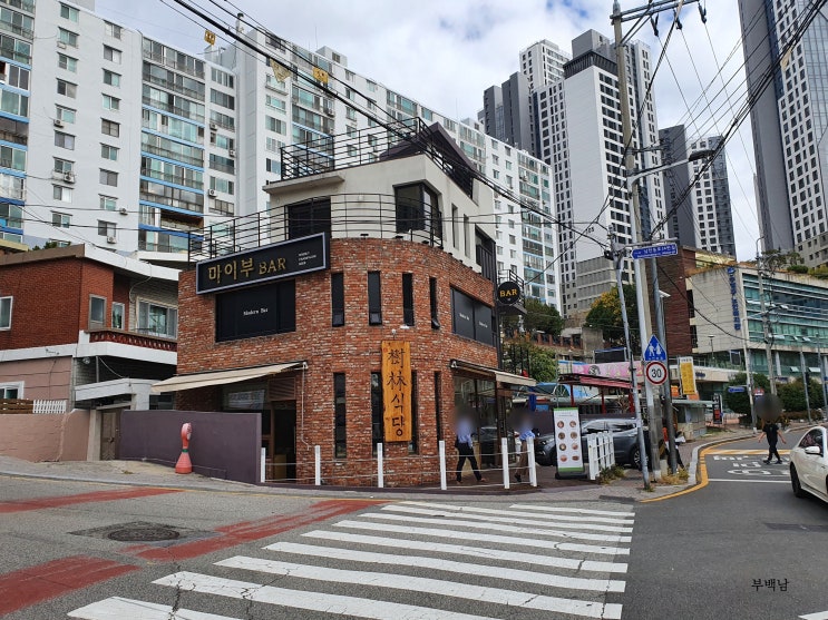  부산 남천동 또 찾게 되는 베이직한 그 맛 수림식당 남천점