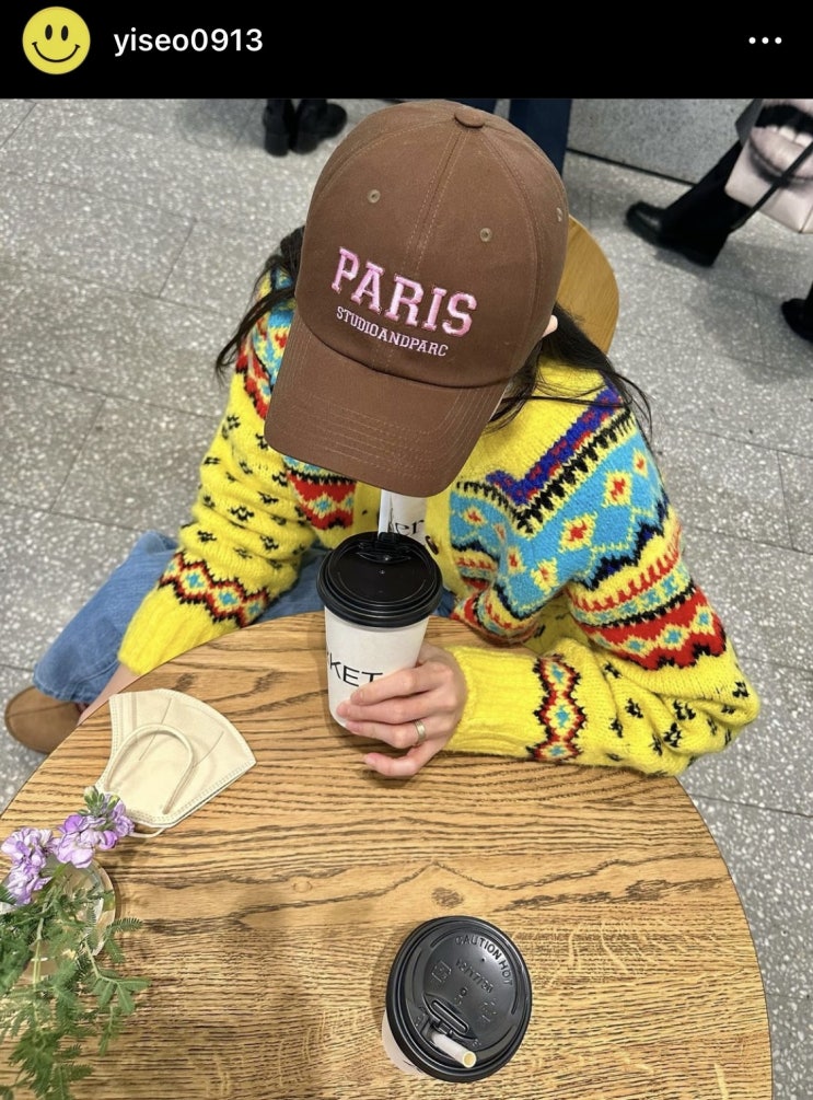  일반인 류이서 옷 베네통 체크 니트 가디건 자켓 데상트 실버 패딩