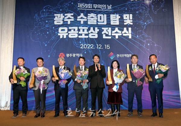  광주광역시,‘제59회 무역의 날 기념 수출의 탑 및 유공포상 전수식’ 개최