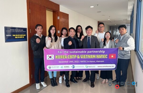 충북TP, 베트남 혁신기업청 방문 상호 교류 협의