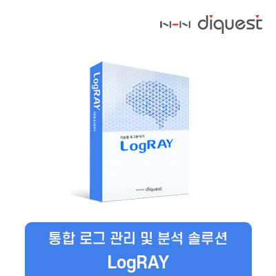  통합 로그 관리 및 분석 솔루션 LogRAY