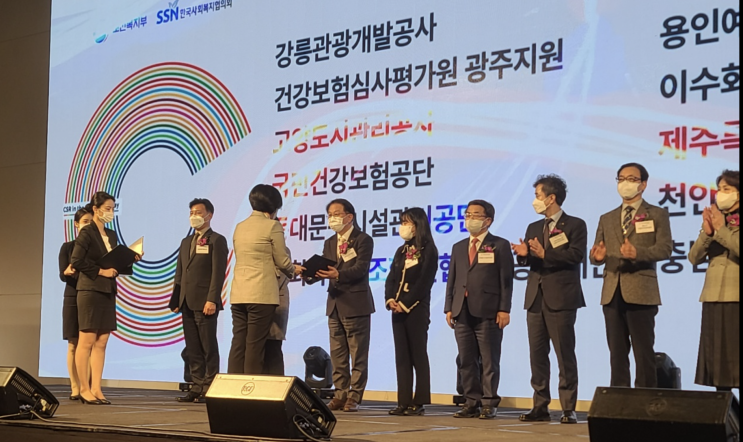  고양도시관리공사, 2022년을 잘 보내었다고 인정된 특별한 수상