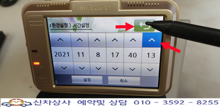 아이머큐리 사파이어 엣지(IMERCURY SAPPHIRE EDGE), 터치 고장 수리. 아이머큐리 사파이어 엣지(IMERCURY SAPPHIRE EDGE), 터치 고장 수리.