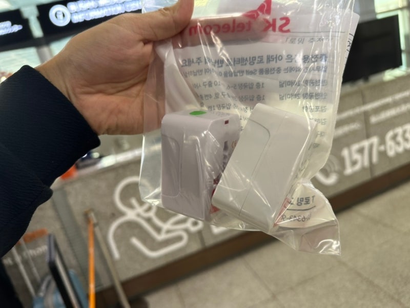 김해공항 출국 SKT 로밍센터 멀티 어댑터 무료대여(돼지코, 로밍가격)