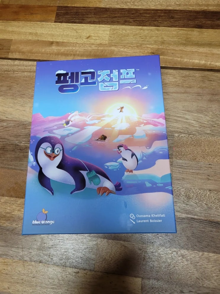  크리스마스 가족 보드게임 추천 : 펭고점프