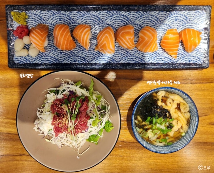  [서울 역촌역 맛집] 육회바른연어 역촌점 / 육연덮밥 추천
