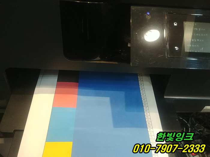 인천 부평구 갈산동 HP8610 무한잉크 프린터 카트리지 소모됨 잉크호수 찢어짐 증상 출장 수리 as 점검 인천 부평구 갈산동 HP8610 무한잉크 프린터 카트리지 소모됨 잉크호수 찢어짐 증상 출장 수리 as 점검