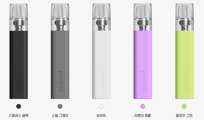 닥터베이프 포켓 전 색상 입고 완료 들고 다니기 딱 좋은 전자담배