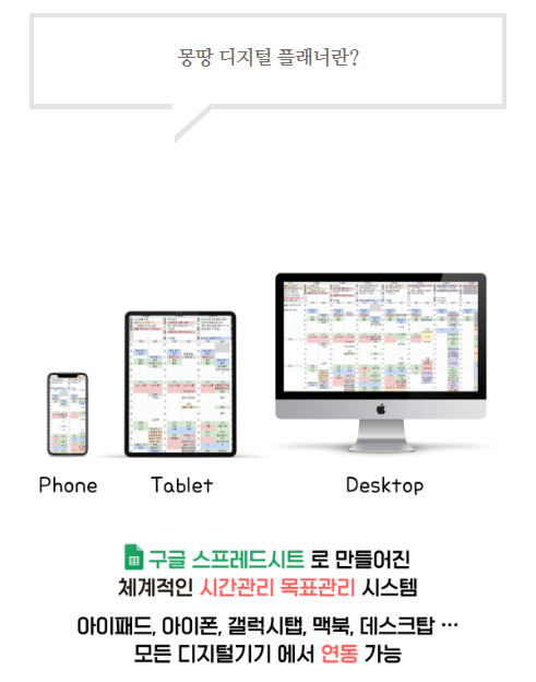2023년 무슨 다이어리를 쓸지 아직 결정안됐다면? (feat.마이 다이어리 크로니클) 2023년 무슨 다이어리를 쓸지 아직 결정안됐다면? (feat.마이 다이어리 크로니클)