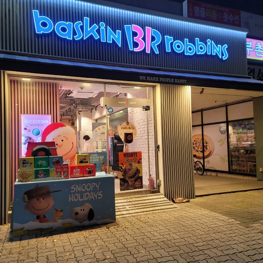 Baeseukinrabinseu Daegudongseobyeonjeom photo 2