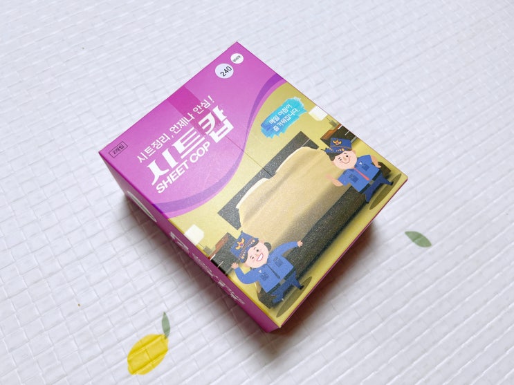  침대패드 고정밴드 시트캅 침대이불고정으로 딱이에요