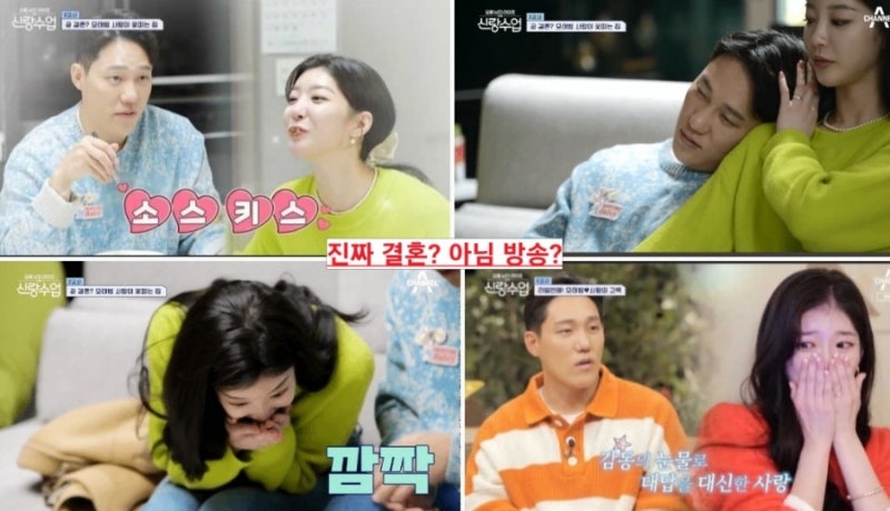 임사랑 모태범 결혼할까? 깜짝 프러포즈 or 진심 신랑수업을 위한 방송 연기일까? 임사랑 프....