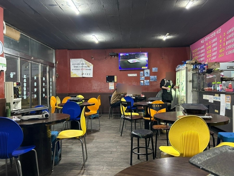 돈맛골 사진 2