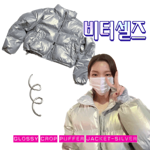  비터셀즈 글로시 크롭 푸퍼 자켓 실버 여자 숏패딩 추천(내돈내산)