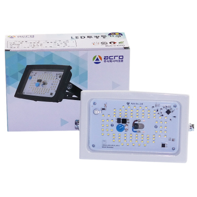아크로 LED 투광등기구 50W(검정색,백색)
