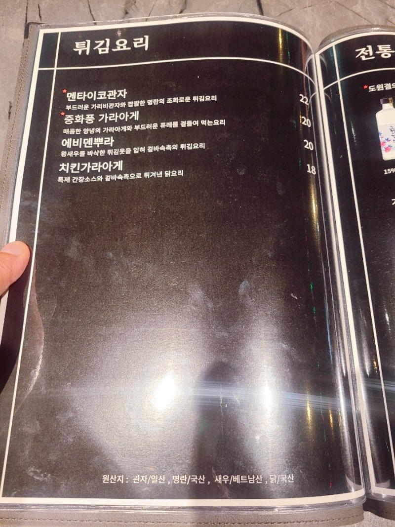 씬 장인 작가님들의 초고수위 로맨스 소설 추천 🔥 (※ 미리보기 및 키워드 확인 필수) \u200e - 교결 《절대역》 《차이역》 《욕패도》  외 - 쪼인트 《앙상한 요람》 《비등점》 외 - 오로지 《소프트코어 필름》 《뒷골목, image size:800x1067