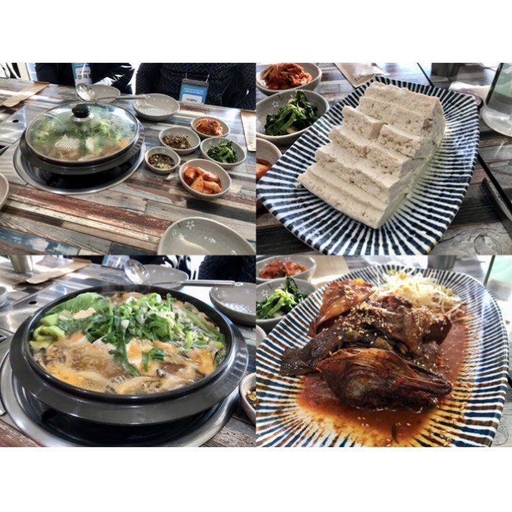 교동도맛집 황태두부전골 모두부 코다리찜 두부전문점 화개산뜰