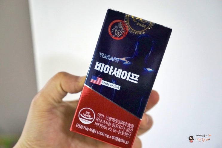 50대남성영양제 지구력증진 미국산쏘팔메토 비아세이프