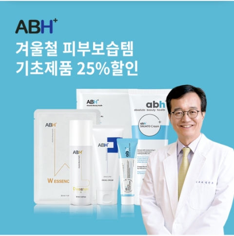  12월 15일 OK캐쉬백 오퀴즈 ABH 기초보습제품 정답