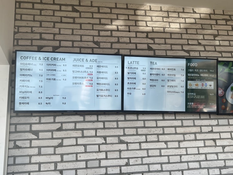  남양주 뷰카페 트윈트리 팔당 추천, 가격, 주차, 영업시간