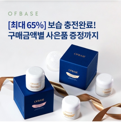  12월 15일 OK캐쉬백 오퀴즈 오브베이스 정답