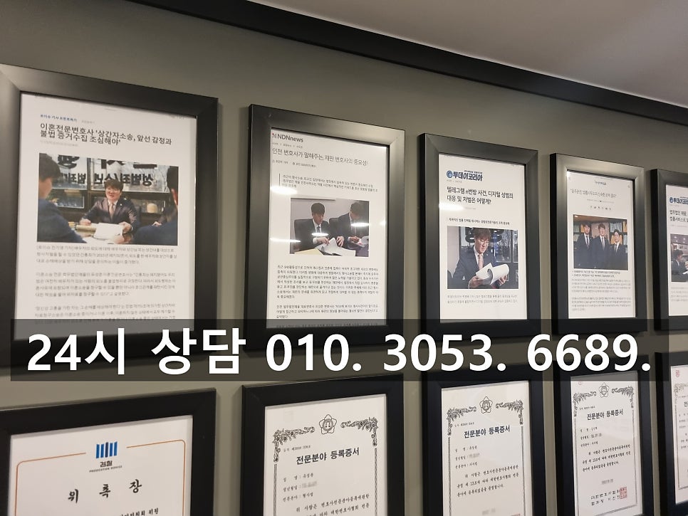 인천이혼소송전문변호사 모든 상황을 확실하게 정리하고 싶다면 관련 사진