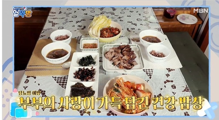 알약방 성우 김기현 대장암 가족력 김장 재료 제품 당뇨환자용 영양식 당플랜 프로 호두맛 ....