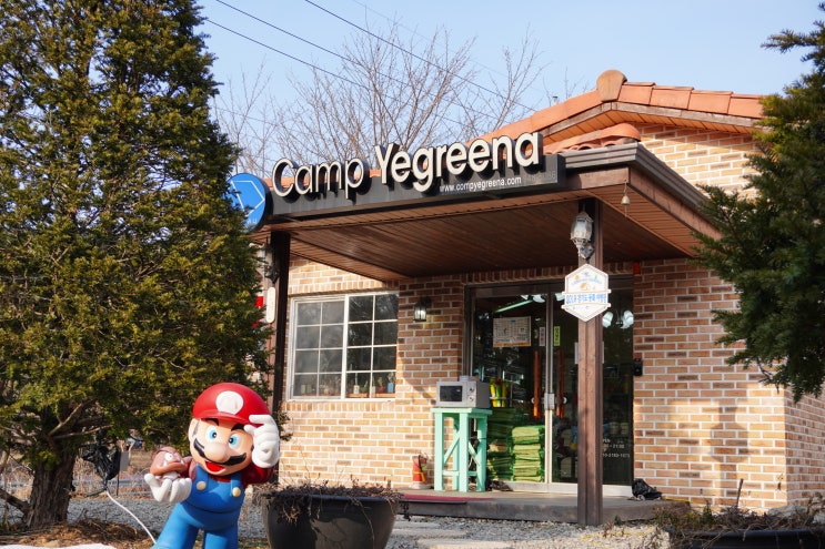  실망이 가득했던 캠핑 | 새벽 4시에 개가 짖고 | 음식은 실패하고 | 캠프 예그리나 솔로캠핑