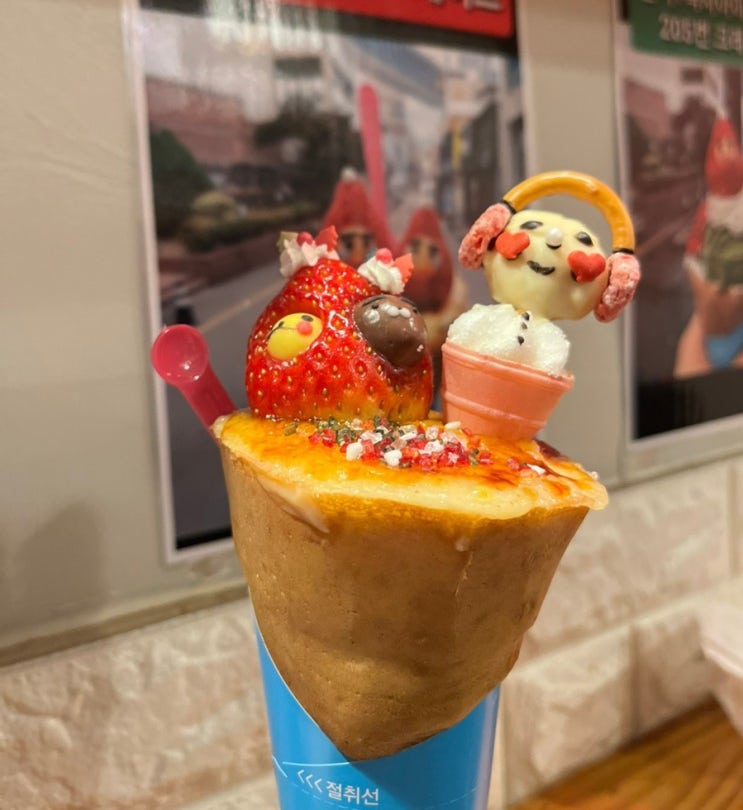  [신촌] 크레페가 가득한 토피넛라떼 맛집인 신촌 디저트 카페, 커피크레페