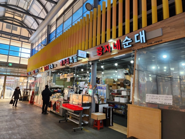  수원족발 맛집.권선시장 광자네 족발