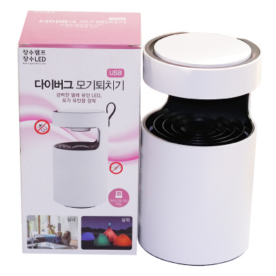 우리조명 장수램프 다이버그 모기퇴치기 (USB)