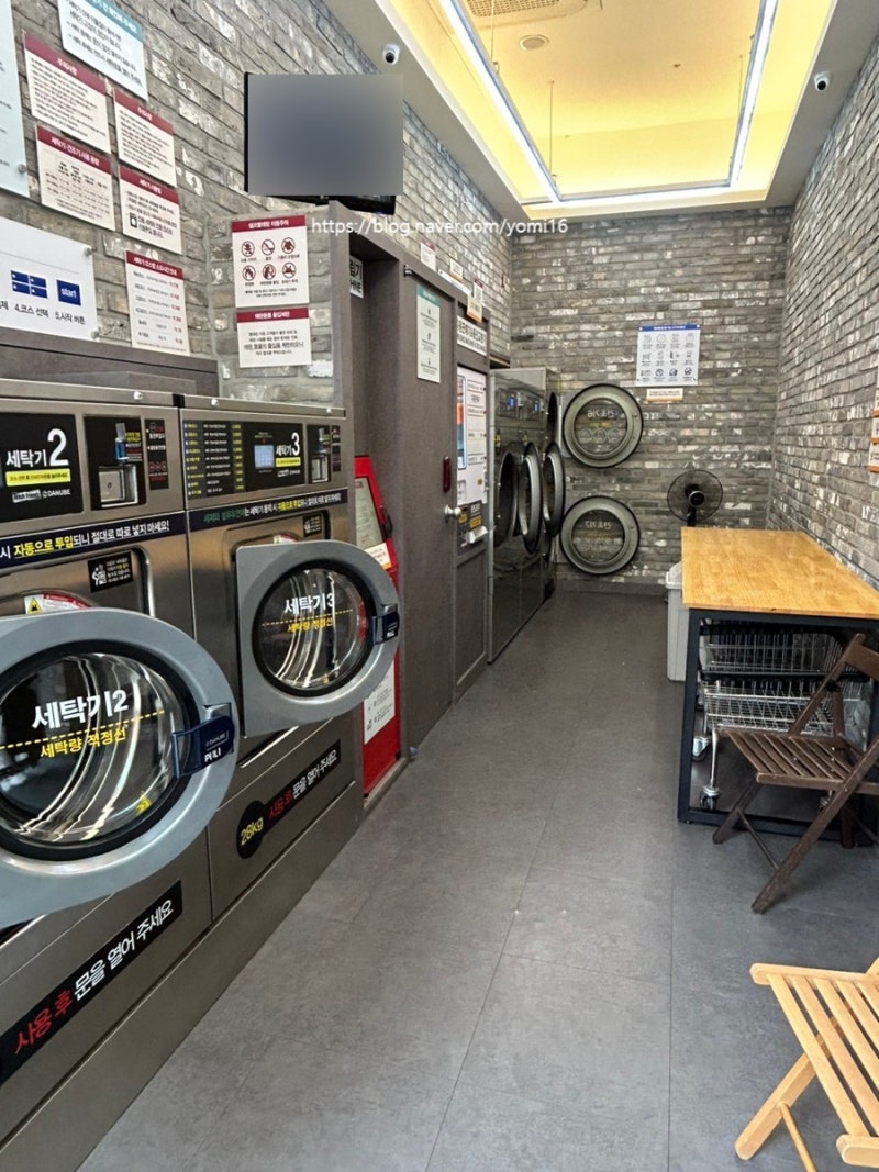 분당 정자동 24시 셀프빨래방워시프렌즈(엠코헤리츠 코인세탁소) : 네이버 블로그