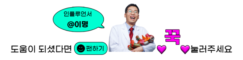 귀 통증(왼쪽 오른쪽, 안쪽) 귀아플때 치료 병원 : 네이버 블로그 귀 통증(왼쪽 오른쪽, 안쪽) 귀아플때 치료 병원 : 네이버 블로그