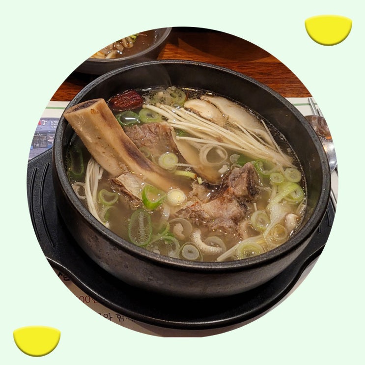  인천의 갈비탕 먹으러 갔습니다. 경희보궁 계양구청점