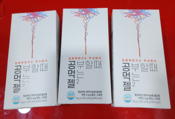  공먹젤은 뭐지? 젤리 형태의 누트로픽 컨셉 식품