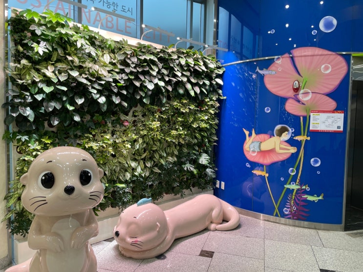  오산 에코리움 아이와 가볼만한곳 맑음터공원 주차