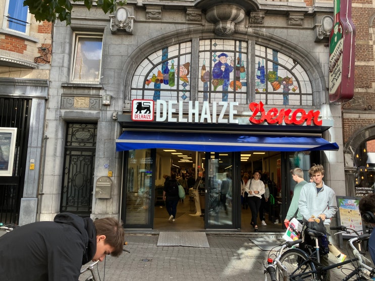 델헤이즈 Delhaize Dekok에 다녀오다 델헤이즈 Delhaize Dekok에 다녀오다