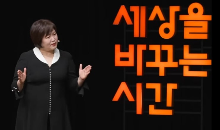  한 마디 말로 사람은 성장해요_나를 성장하게 만든 말