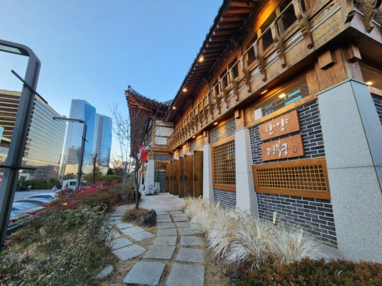  인천 송도 룸식당에서 엄마 칠순 가족모임 경복궁 한옥마을점