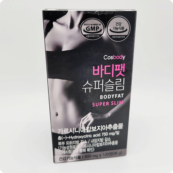 탄수화물 분해하는 건강한 다이어트 식품! 코스바디 바디팻 슈퍼 슬림을 소개합니다. 탄수화물 분해하는 건강한 다이어트 식품! 코스바디 바디팻 슈퍼 슬림을 소개합니다.
