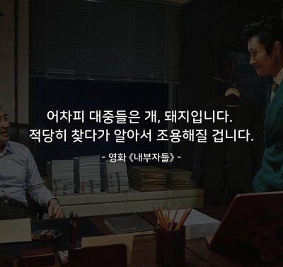  법인세 인하는 초부자감세.