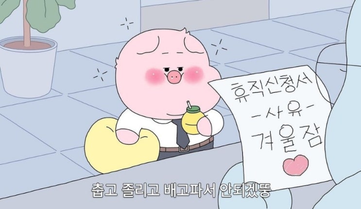  주간일기(2022.12.12-2022.12.17)