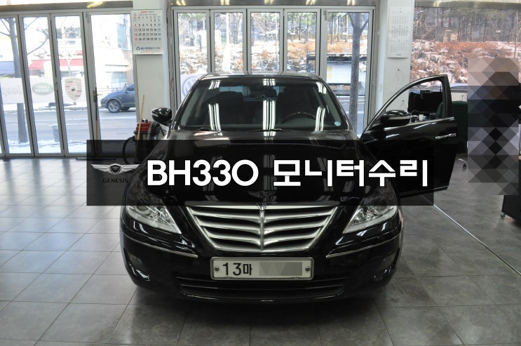  제네시스 GENESIS BH330 순정모니터*AFM-700BHD* 전원고장 , 블랙아웃 메인보드 고장수리 수원테크