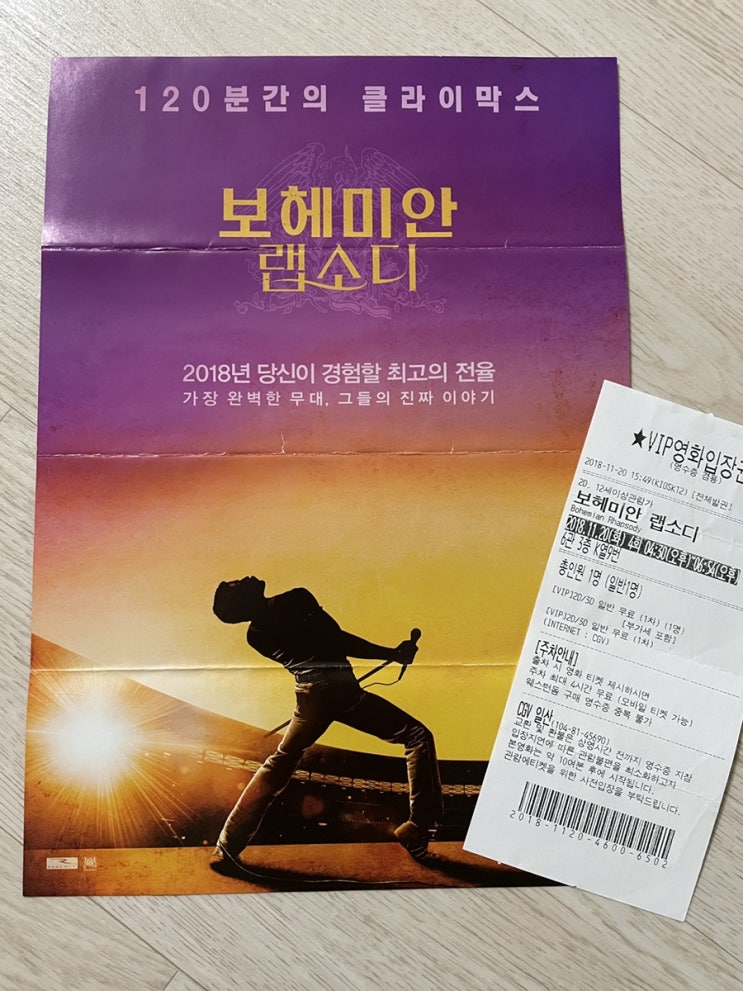  12월 연말이 되면 생각나는 영화가 있나요? 나의 최고 겨울 영화에 대해 이야기해 주세요~