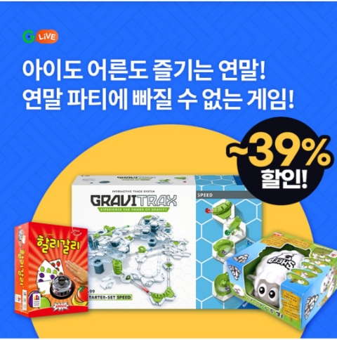  12월 16일 OK캐쉬백 오퀴즈 G라이브 보드게임 정답