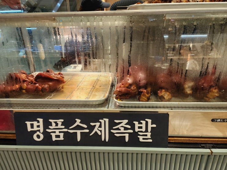  눈이 오던 날  롯데백화점 구리점 지하에서 명품 수제족발을 사 오다